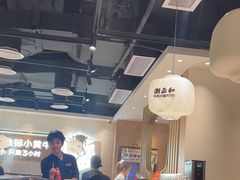 -潮正和潮汕牛肉火锅·老字号(番禺万达店)
