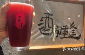 Berry Oolong Delight