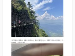 -萍乡武功山风景名胜区