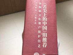 -祥禾饽饽铺·中式糕点(天津河东美福园店)