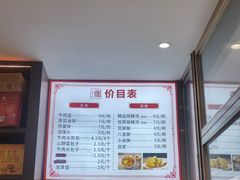 -方中山胡辣汤(顺河路店)