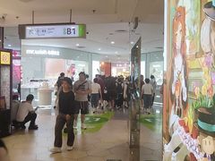 -上海静安大悦城