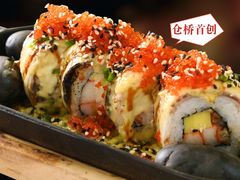 -仓桥家·焗寿司·锅物(光谷步行街店)