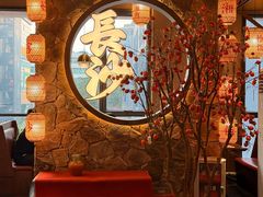 -恰饭·老长沙市井菜 (天河客运站店)