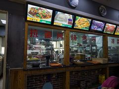 -阿吾丹的烤羊·新疆菜·抓饭·拌面(乌尔禾店)