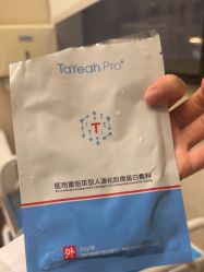 -上海玫瑰医疗美容医院