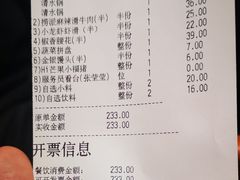 -海底捞火锅(崇文门新世界百货店)