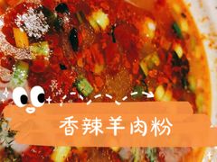 贵阳肠旺面-贵凤凰贵州米粉(望京店)