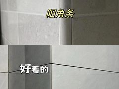 -聚通装潢(浦东旗舰店)