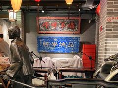 -北平盛世·新京菜·北京烤鸭(劲松·双井店)