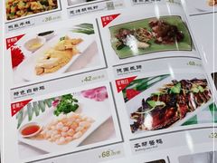 -老大同酒家·糟卤·本帮菜(中山公园店)