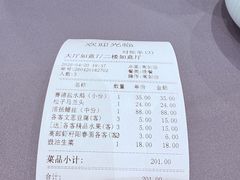 -赛德大酒店(邗江中路店)