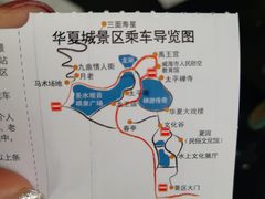 -威海华夏城景区