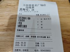 -万和春排骨砂锅米饭(新业广场店)