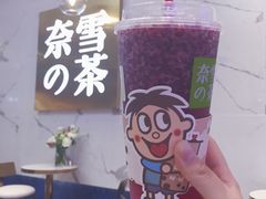 -奈雪的茶(印象城店)