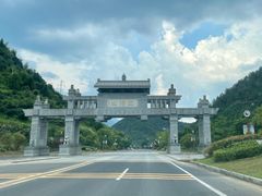 -三清山希尔顿度假酒店·三清轩中餐厅