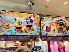 -DQ·蛋糕·冰淇淋(万象城店)