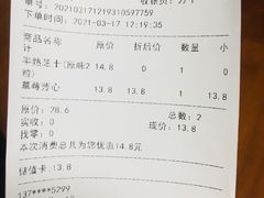 -蒲公英(象山北路店)