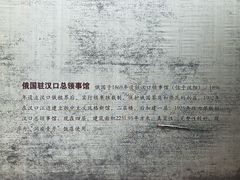 -八七会议会址纪念馆