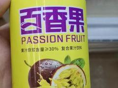 百香果-万胜牛排(广厦新城樱花园店)