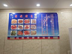 -朝族高丽火盆