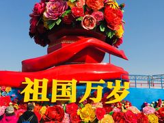 -朝阳体育中心
