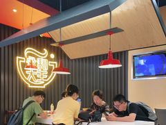 -永和大王(浦东南路店)