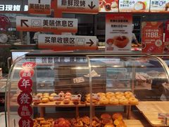 -BreadTalk面包新语·烘焙蛋糕(金光华广场店)