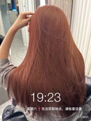 -PE SALON