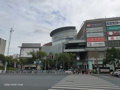 -仲盛世界商城