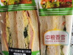 -中粮丰通（北京)食品有限公司