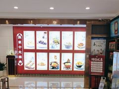 -香山湖渔家大院