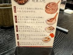 -玄白·炭烤活鳗(上海首店)