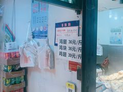 -潘老板炸鸡(河西万达店)