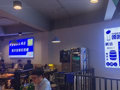 -四禧精酿铜锅涮肉·烧烤工场(大明湖店)