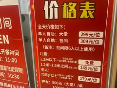 -钱库里海鲜自助(唐山街店)