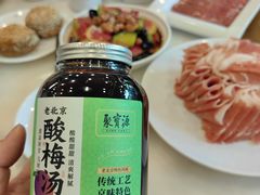 -聚宝源(牛街创始店)