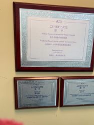 -武汉五洲整形外科医院