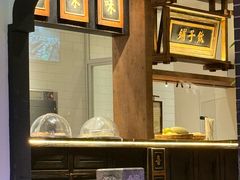 -姚江春中餐厅·太平洋大酒店