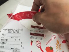 -西树泡芙(正佳店)