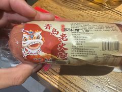 -永红源·啤酒烧烤海鲜大排档(台柳路店)