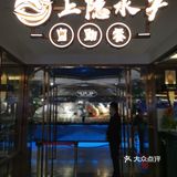 探店 | 各路菜系 时令时鲜 一站式一网打尽