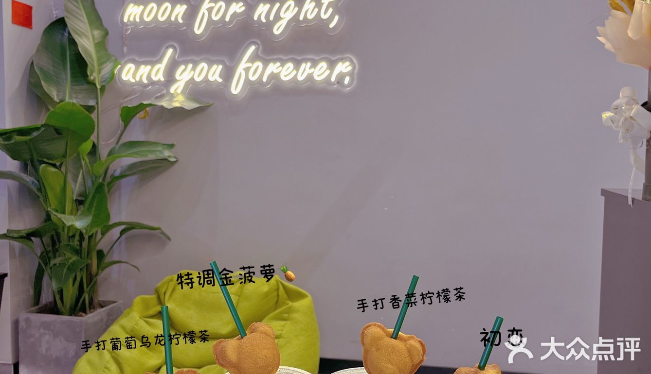 南宁｜我的手打香菜柠檬➕马德琳🐻