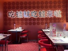 -蛙来哒(石景山万达店)