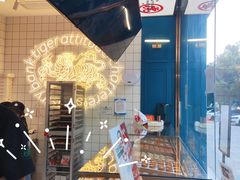 -虎头局·渣打饼行(五一新干线店)