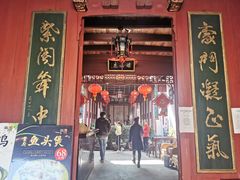 门面-董府·古宅餐厅