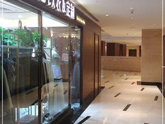 -上海浦东嘉里大酒店