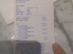 -哈根达斯(武汉天地店)