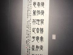 -四川美术馆