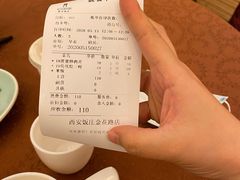 -西安饭庄(立丰国际店)